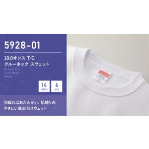 592801 スウェット トレーナー 裏起毛 ...の詳細画像1