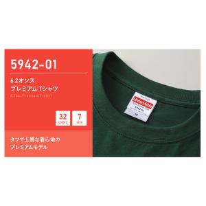 594201 Tシャツ 半袖 6.2オンス 綿...の詳細画像1