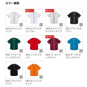 598201 ベースボールシャツ 野球 ユニフ...の詳細画像1