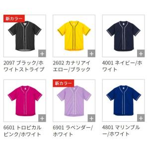 598201 ベースボールシャツ 野球 ユニフ...の詳細画像2