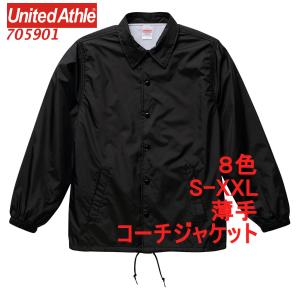 705901 コーチジャケット ナイロン ジャ...の詳細画像1