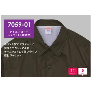 705901 コーチジャケット ナイロン ジャ...の詳細画像2