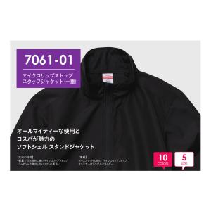 706101 ブルゾン ジップアップ ジャケッ...の詳細画像1