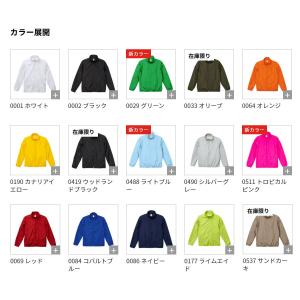 706101 ブルゾン ジップアップ ジャケッ...の詳細画像2