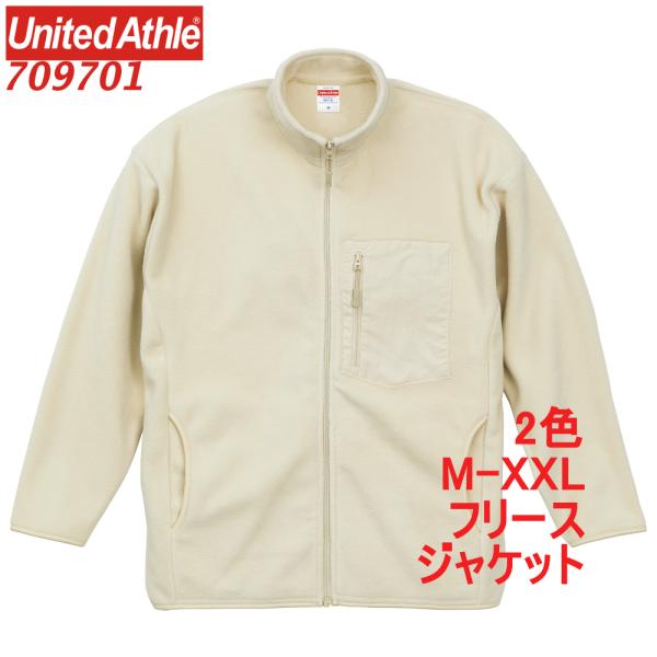 709701 フリース ジャケット ブルゾン ジップアップ 無地 定番 マイクロフリース フルジップ...