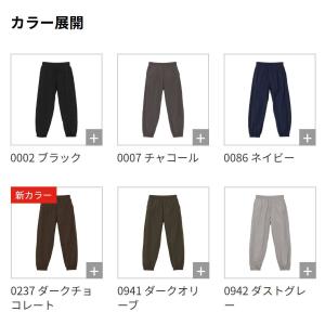 721901 ナイロン トレーニング パンツ ...の詳細画像2