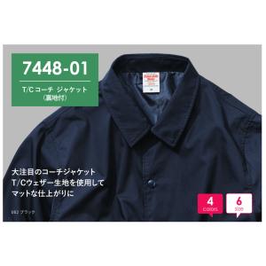 744801 コーチジャケット 高品質 T/C...の詳細画像1