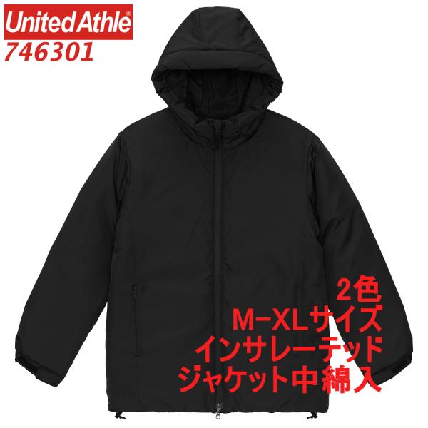 746301 中綿入 ジャケット マウンテンジャケット シェル フルジップ パーカ 厚手 保温 フー...