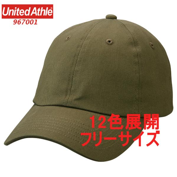 967001 キャップ ローキャップ 浅め コットン ツイル 帽子 無地 定番 CAP シンプル レ...