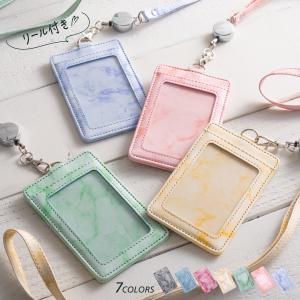 パスケース リール付き 定期入れ レディース カードケース