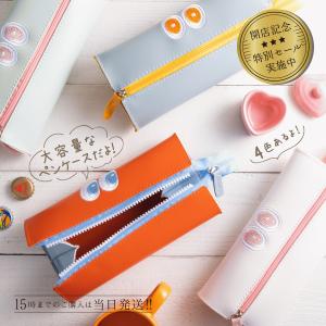 ペンケース おしゃれ 筆箱 大容量 メイクポーチ 化粧ポーチ 女子 可愛い 小学生 中学生 高校生 大学生 誕生日