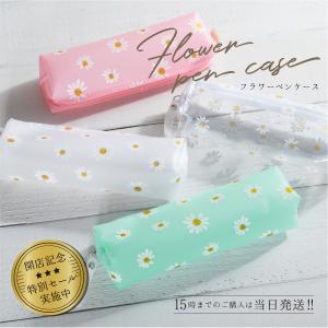 ペンケース 花柄 フラワー 筆箱 クリア クリアペンケース ポーチ かわいい文房具 ポーチ 小物入れ 小学校 中学生 女子 Ula 0017 Ulalaka 通販 Yahoo ショッピング