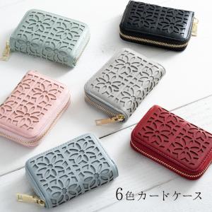 カードケース レディース 花柄 おしゃれ 大容量 本革