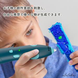 3Dペン フィラメント おもちゃ 知育玩具 セ...の詳細画像5