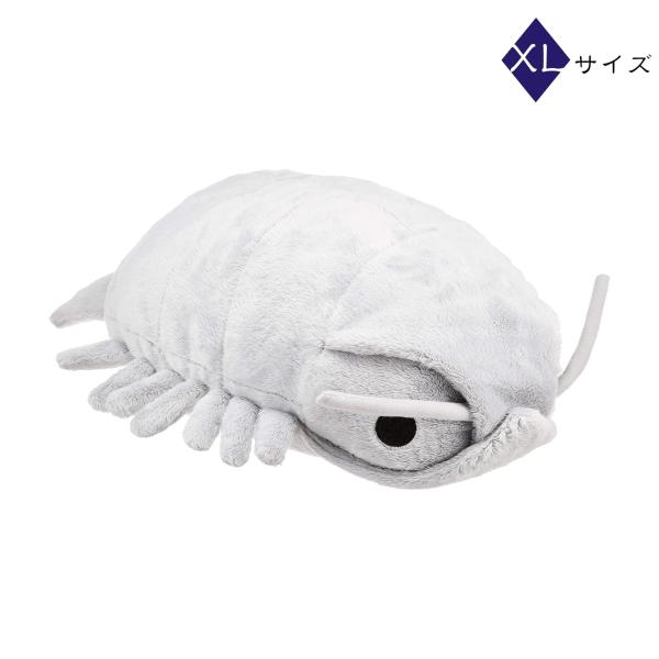 TSTアドバンス 深海生物シリーズ かわいい ぬいぐるみ ムニュマム ダイオウグソクムシ  グレー ...