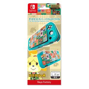 【任天堂ライセンス商品】きせかえカバー COLLECTION for Nintendo Switch Lite (どうぶつの森)Type-A｜ulalanbo