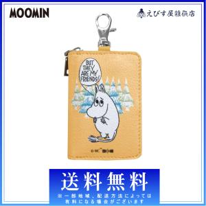 MOOMIN ムーミン スマートキーケース