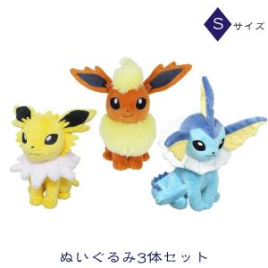 三英貿易 ポケモン ALLSTAR COLLECTION ぬいぐるみ 3種類セット(シャワーズ/サンダース/ブースター)｜ulalanbo