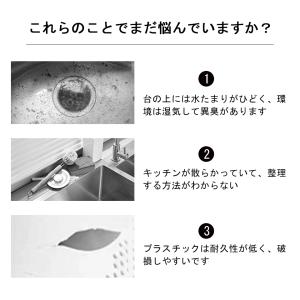 スポンジホルダー キッチン 収納 スポンジ置き...の詳細画像4