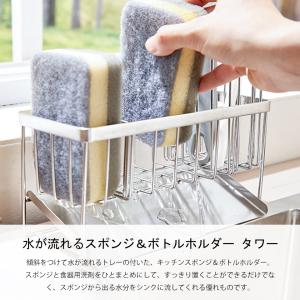 スポンジホルダー キッチン 収納 スポンジ置き...の詳細画像5