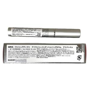 ラッシュアディクト アイラッシュ コンディショ...の詳細画像2
