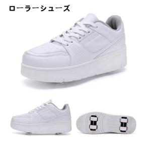 ローラーシューズ スポーツシューズ 四輪式 インラインスケート