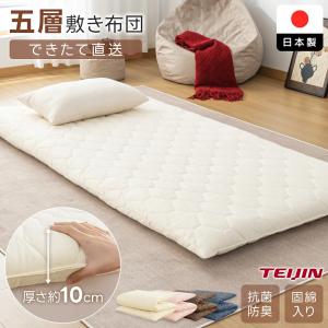 2026年9月】無印良品 敷き布団のおすすめ人気ランキング - Yahoo