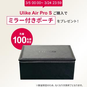 ＼先着特典!/クーポンで29,880円!〜3/...の詳細画像1