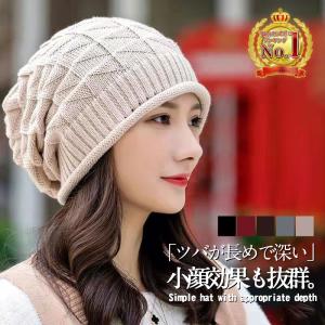 ビーニー 帽子 ニット帽 キャップ レディース メンズ