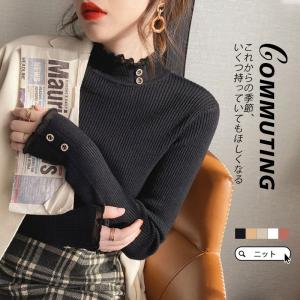 ニット セーター レディース Tシャツ 長袖 秋セール  インナー ニットセーター 春服 レース 春 秋 冬 カジュアル 秋コーデ 通勤