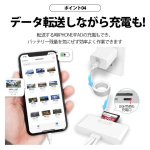sdカードリーダー iphone 相互転送 5...の詳細画像5