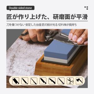 砥石 包丁研ぎ器 砥石セット 砥石台 包丁 両...の詳細画像1