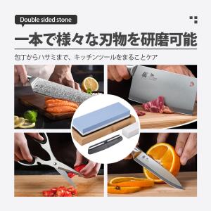 砥石 包丁研ぎ器 砥石セット 砥石台 包丁 両...の詳細画像3