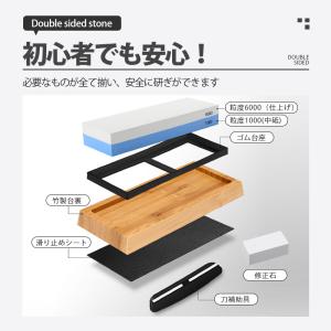 砥石 包丁研ぎ器 砥石セット 砥石台 包丁 両...の詳細画像4
