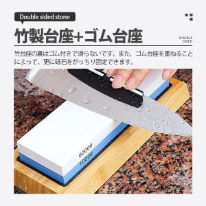 砥石 包丁研ぎ器 砥石セット 砥石台 包丁 両...の詳細画像5