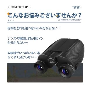 双眼鏡 コンサート20倍 高倍率 オペラグラス...の詳細画像1