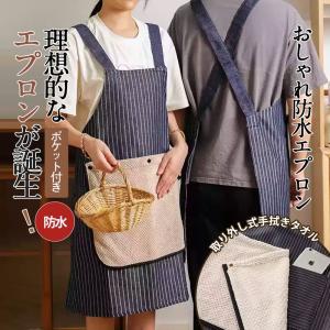 エプロン おしゃれ 割烹着 ワンピース レディー...の商品画像