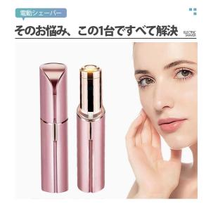 フェイスシェーバー シェーバー 女性 顔剃りシ...の詳細画像2