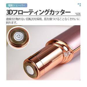 フェイスシェーバー シェーバー 女性 顔剃りシ...の詳細画像5