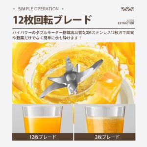 ミキサー ブレンダー ジューサー 小型 洗いや...の詳細画像3