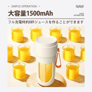ミキサー ブレンダー ジューサー 小型 洗いや...の詳細画像5
