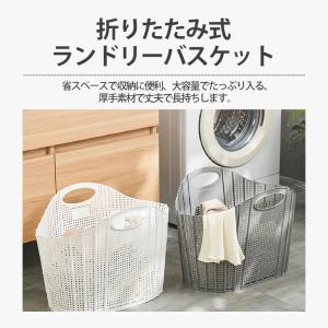 ランドリーバスケット 55L 大容量 洗濯カゴ...の詳細画像1
