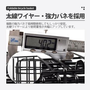 自転車かご 自転車カゴ 折りたたみ式 簡単脱着...の詳細画像3
