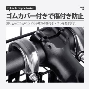 自転車かご 自転車カゴ 折りたたみ式 簡単脱着...の詳細画像5