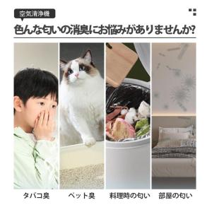 空気清浄機 加湿器 加湿空気清浄機 25畳 P...の詳細画像1