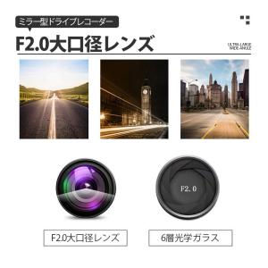 ドライブレコーダー ドラレコ ミラー型 ドライ...の詳細画像3