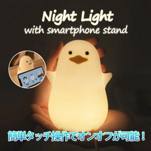 ナイトライト テーブルランプ 授乳ライト 【在庫一掃16個だけ】 寝室 間接照明 ベッドサイドランプ usb充電式 可愛い led おしゃれ 赤ちゃん 卓上ライト
