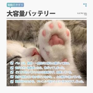 猫爪切り 犬 爪切り 電動 2段階調整 led...の詳細画像1