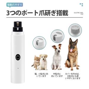 猫爪切り 犬 爪切り 電動 2段階調整 led...の詳細画像3