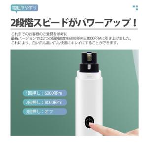 猫爪切り 犬 爪切り 電動 2段階調整 led...の詳細画像5